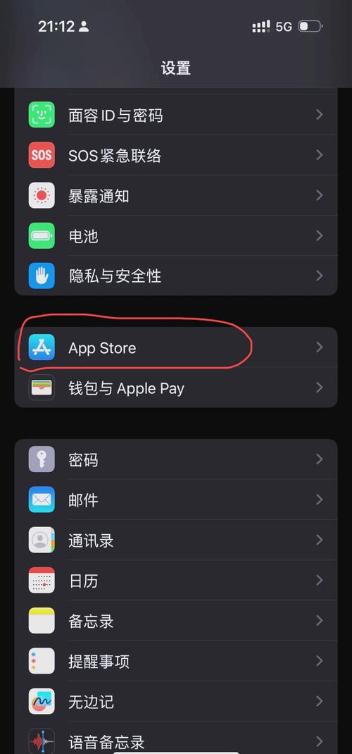 苹果手机用户必看，梦幻王国如何取消自动续费及精彩玩法揭秘