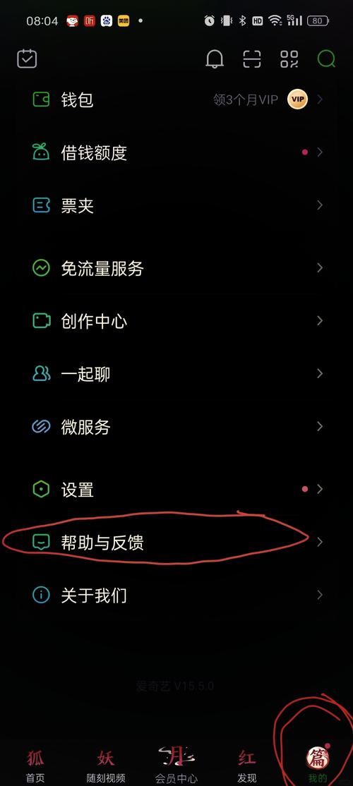苹果手机用户必看,梦幻王国如何取消自动续费及精彩玩法揭秘