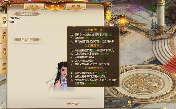 东京战纪手游深度攻略，解锁核心玩法，踏上顶尖玩家征途