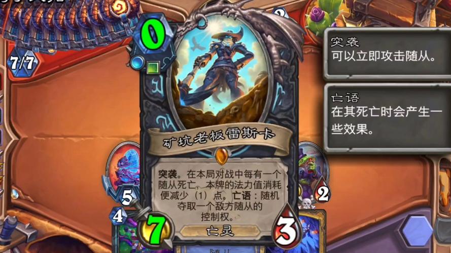 炉石传说卡牌制作之谜，为何找不到鳞甲领主？