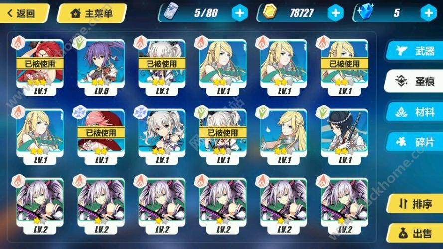 崩坏3绯红勾玉全面获取攻略及趣味玩法介绍