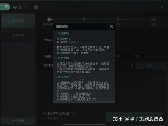 星战前夜:无烬星河手游任务接取全攻略及趣味玩法介绍