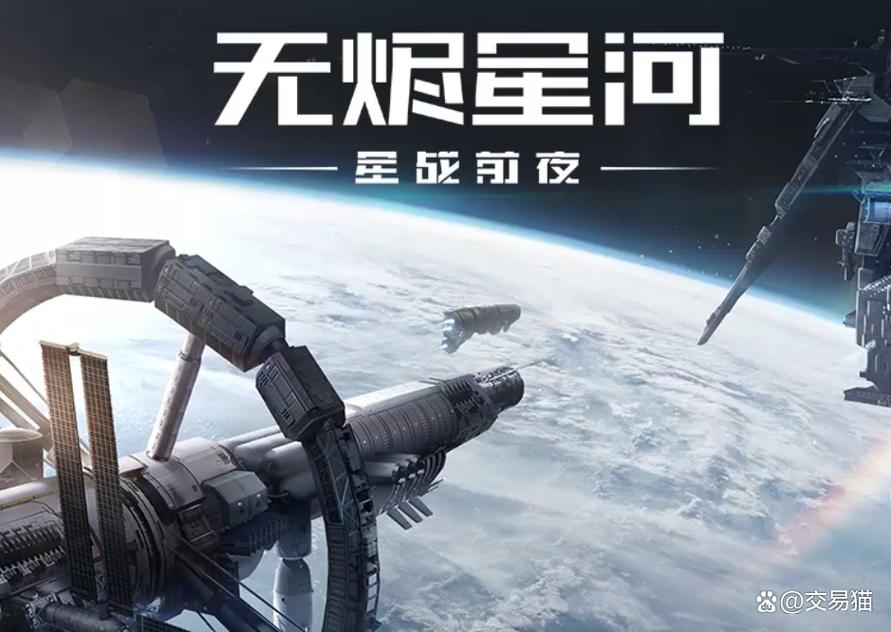 星战前夜:无烬星河手游任务接取全攻略及趣味玩法介绍