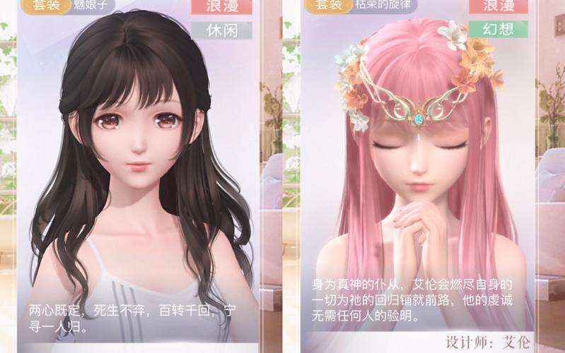 闪耀暖暖×纸嫁衣梦幻联动新攻略,绝美婚服解锁指南与全通关秘籍大揭秘