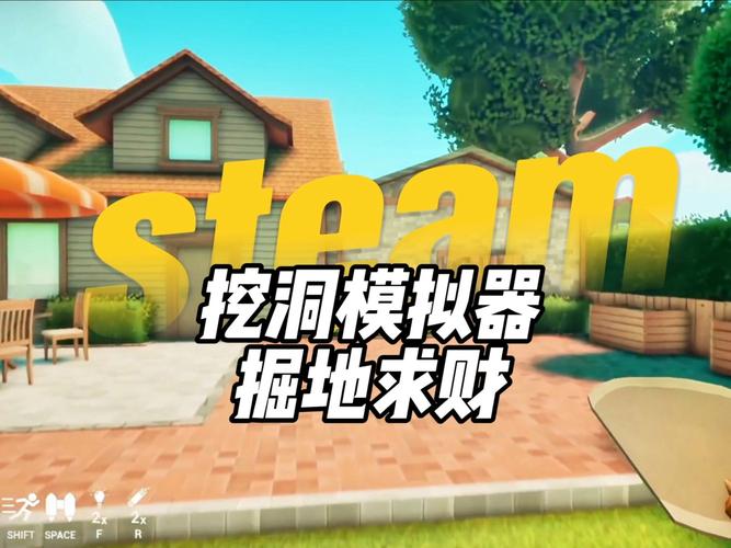 后山挖宝记游戏下载,开启你的休闲模拟挖宝探险之旅