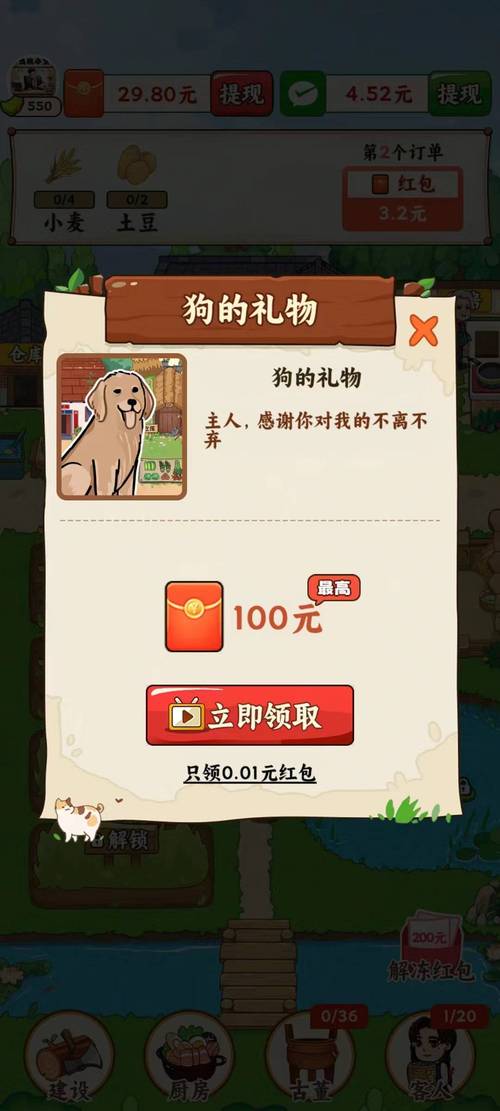 后山挖宝记游戏下载,开启你的休闲模拟挖宝探险之旅