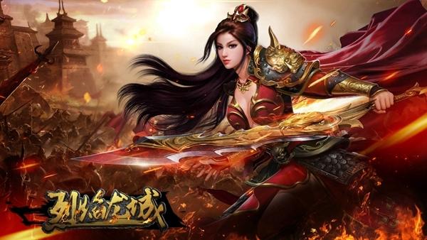 烈焰龙城手游震撼上线,复古传奇归来,开启最燃战火龙城之旅