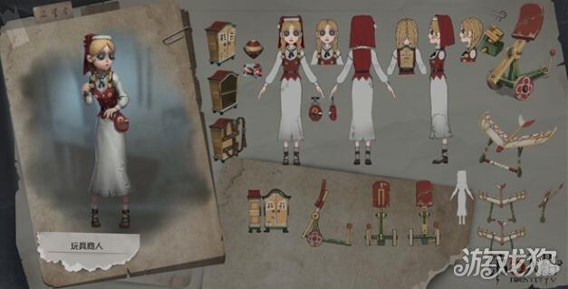 第五人格深度攻略，玩具商角色全解析与趣味玩法探索