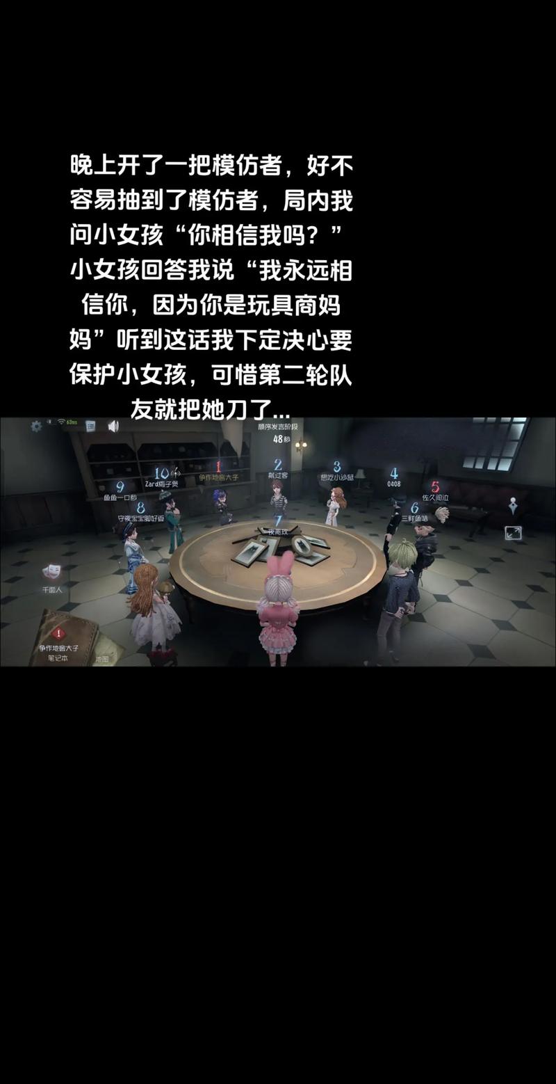 第五人格深度攻略,玩具商角色全解析与趣味玩法探索