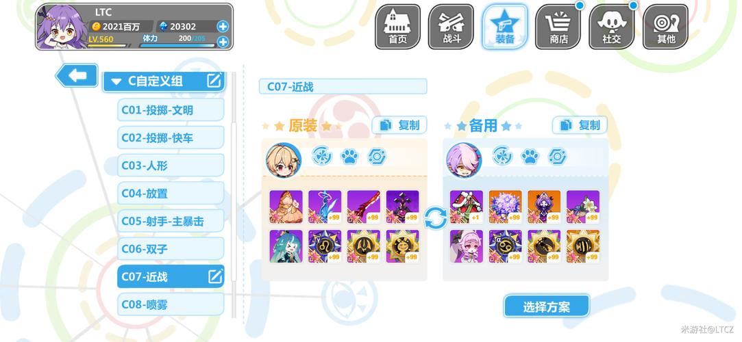 崩坏学园2萌章获取攻略及趣味玩法详解