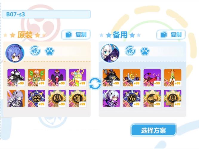崩坏学园2萌章获取攻略及趣味玩法详解