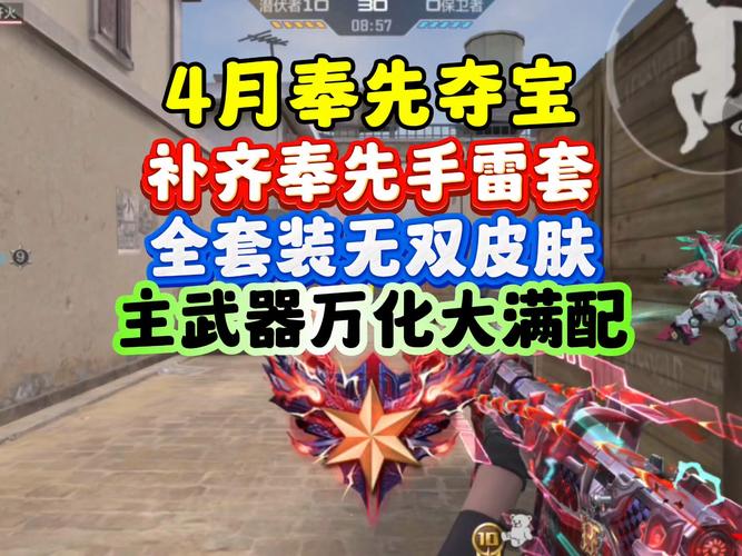CF手游万化系统全面升级,打造个性化武器新体验!CF最新万化系统深度解析与趣味玩法介绍