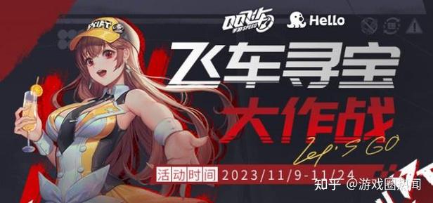 QQ飞车手游第六期荣耀勋章上线时间全揭秘,玩法更新与丰厚奖励等你来拿!