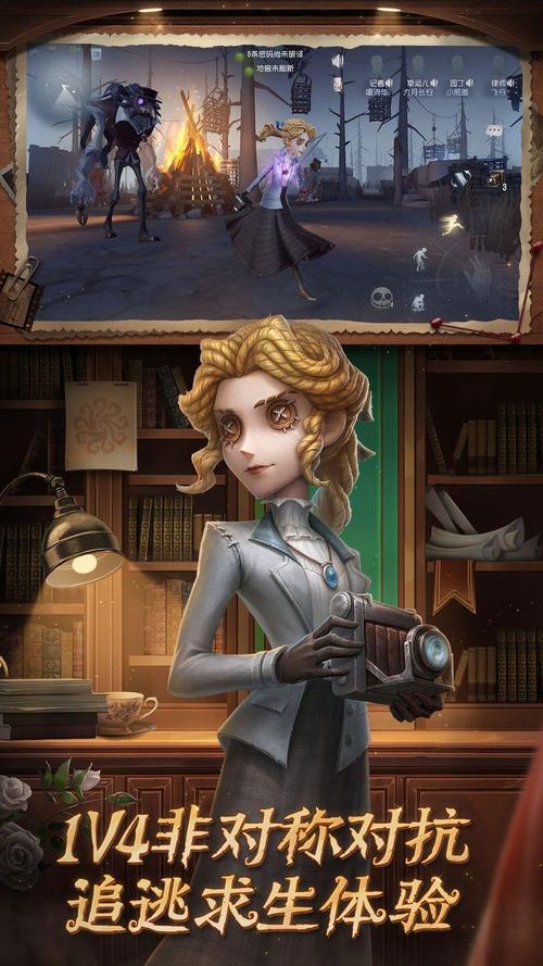 第五人格全球庆典深渊的呼唤II详细比赛流程与趣味玩法揭秘