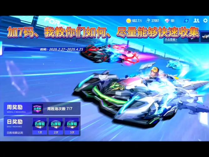 QQ飞车手游，B级赛车性价比之王，赛道飞驰必备良驹全面解析