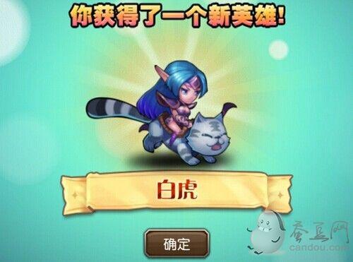 刀塔传奇白虎后期发展详解,策略与趣味并存的战斗之旅