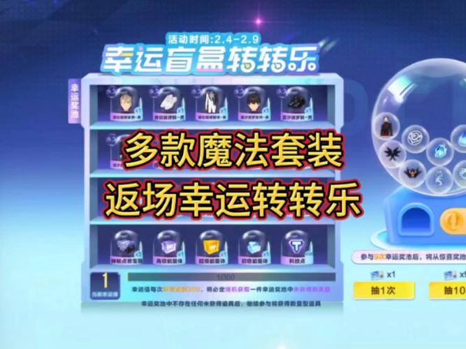 QQ飞车手游仙女棒获取全攻略,轻松解锁神奇魔法棒,畅享飞车魔法之旅