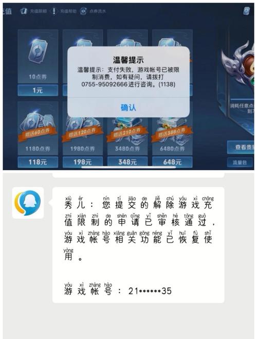 王者荣耀防沉迷系统时间计算全解析及趣味玩法探索