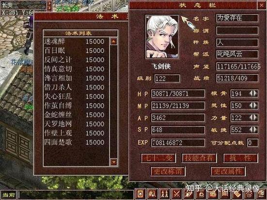 大话西游手游每日好心值获取上限揭秘，解锁更多趣味玩法！
