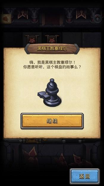 不思议迷宫白棋主教活动副本冈布奥全解析,探索奇幻世界的全新挑战