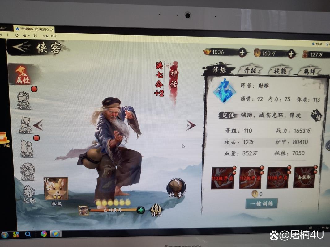 神雕侠侣手游新五绝揭秘,谁接替了洪七公的北丐之位?