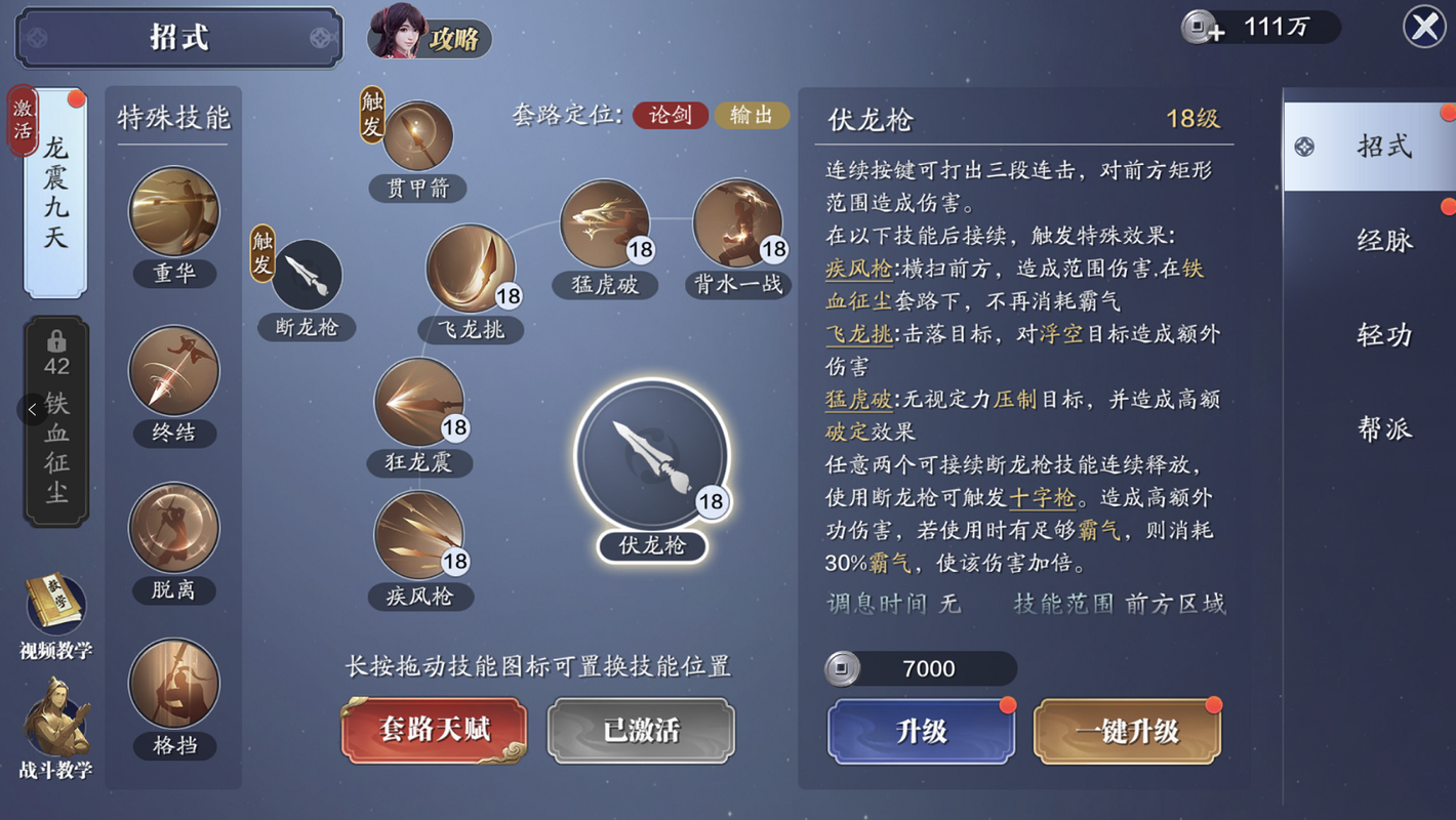天涯明月刀手游职业选择全攻略,平民玩家最佳职业深度推荐