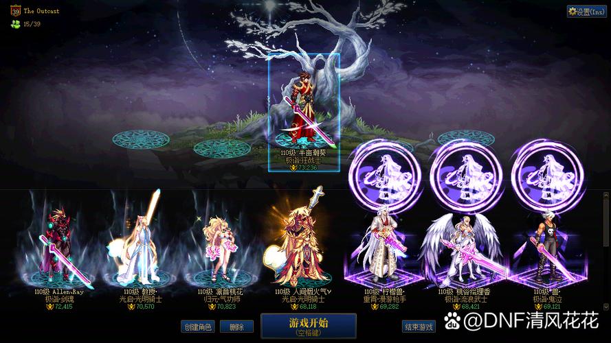 DNF手游青龙和黄龙大会深度攻略!我魔神如何制霸会场?