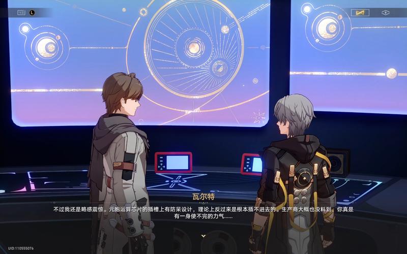 崩坏星穹铁道宓堂空境任务流程全解析与深度攻略,探索宇宙奥秘的奇幻之旅
