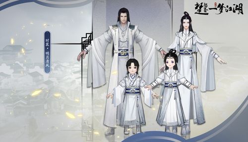 楚留香清宵积分兑换最优选择攻略,解锁隐藏福利,打造绝世高手之路