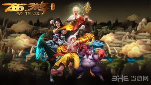 西游降魔篇3D神魔蛛后阵容搭配攻略,神将位置全解析