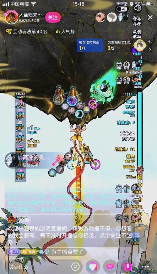 西游降魔篇3D神魔蛛后阵容搭配攻略,神将位置全解析