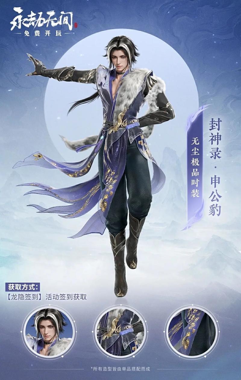 永劫无间古币获取全攻略,解锁财富秘籍,称霸竞技场,畅享无限激战
