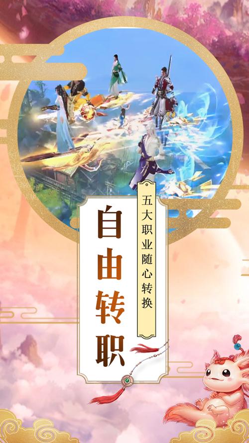 大唐剑侠手游新版本震撼发布,仙侠世界全新玩法再掀风云