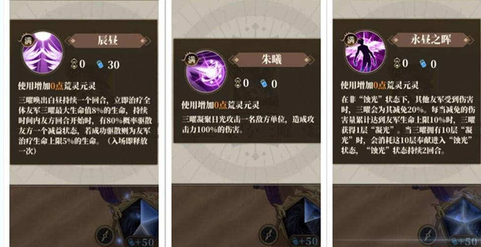 山海镜花金乌三曜技能实战攻略深度解析,解锁全新战斗乐趣