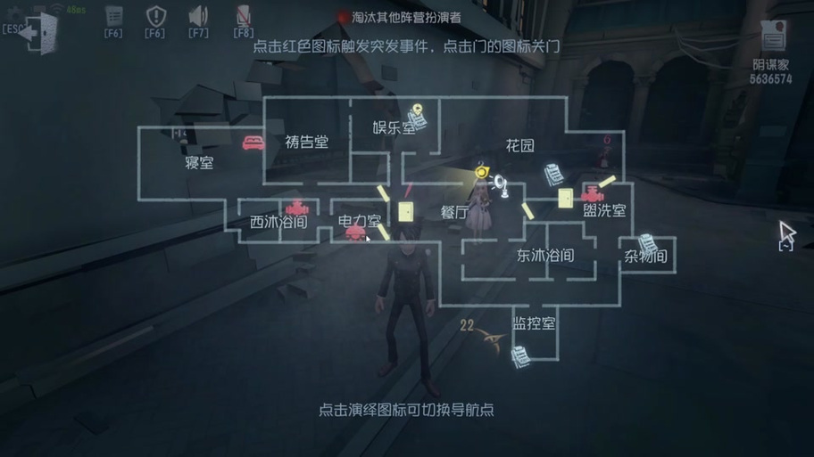 第五人格手游剪刀手爱德华联动地图大揭秘，探索古堡之谜，追寻不完美之恋