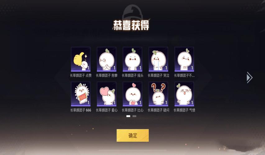 和平精英携手长草颜团子,萌趣联动带来全新游戏体验!