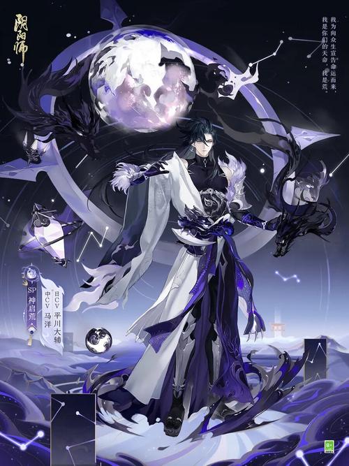 阴阳师荒技能效果深度解析，新SSR式神荒究竟有多强？