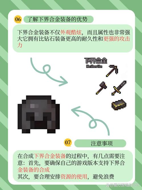 我的世界中铁锭的多样作用与趣味玩法探索