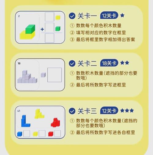 数字叠叠并游戏下载,挑战你的智慧极限,享受数字消除的乐趣!