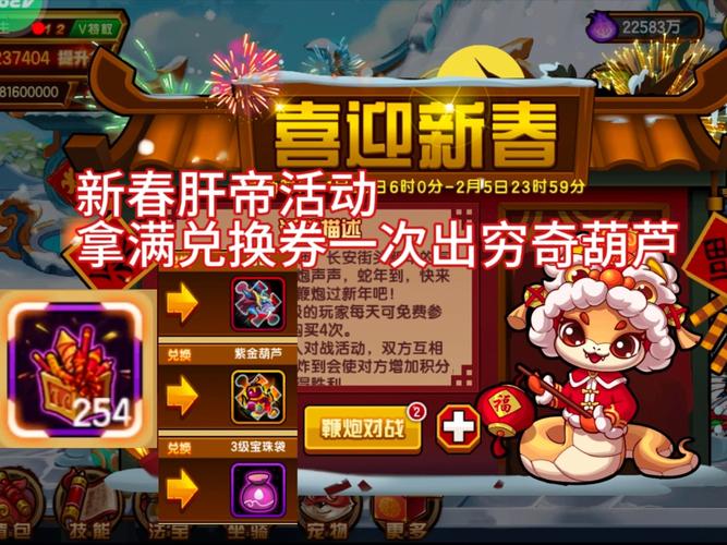 造梦西游4万圣节糖果速刷攻略，解锁趣味玩法，畅享狂欢盛宴！