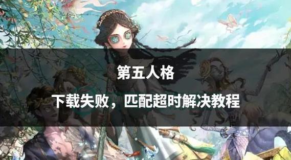 第五人格喧嚣天赋加点全攻略，打造追击与生存兼备的强者
