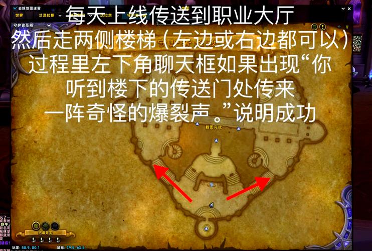 魔兽世界怀旧服比斯巨兽之眼任务全攻略,解锁传奇饰品,挑战无尽冒险