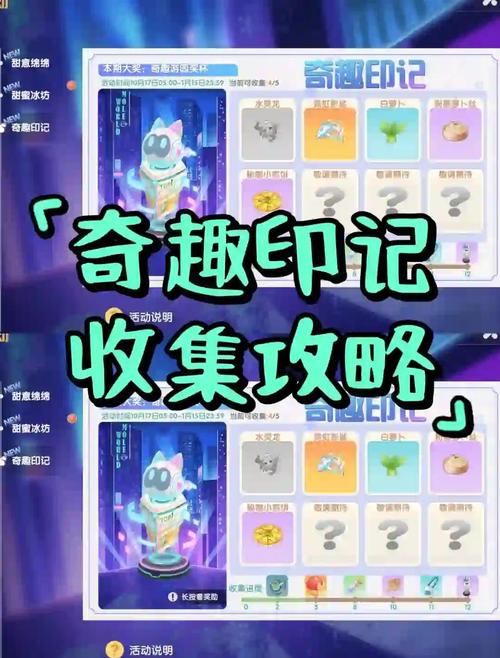 摩尔庄园手游，揭秘怪怪糖豆的奇妙获取之旅与趣味玩法