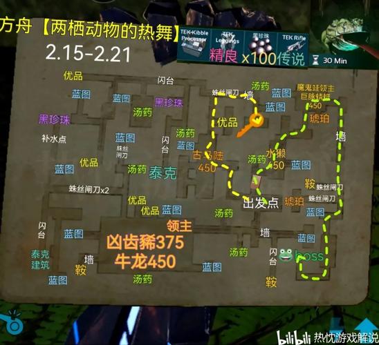 方舟,生存进化手游新篇章——探秘魔鬼蛙的实用价值及趣味玩法揭秘