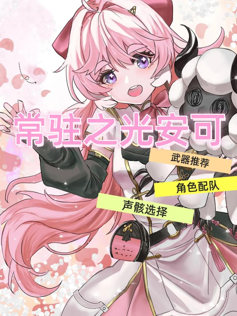 鸣潮安可角色深度解析及趣味玩法揭秘