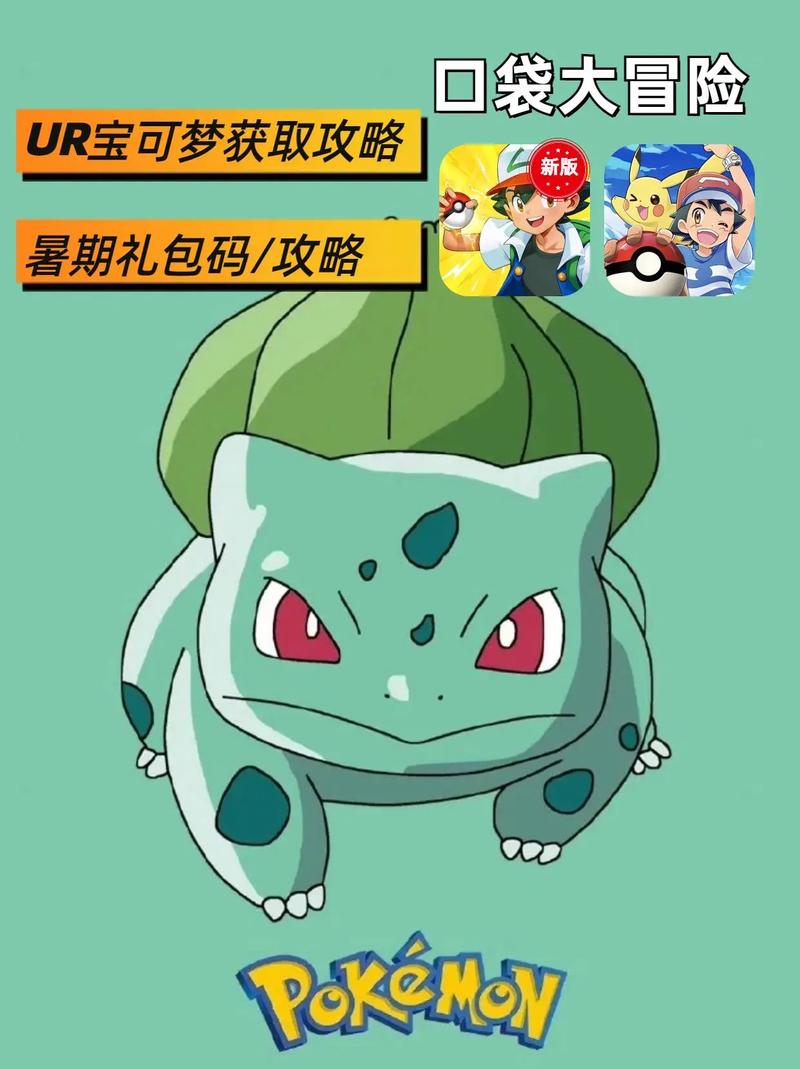 宝可梦大探险,揭秘伙伴数量的奥秘与无限乐趣