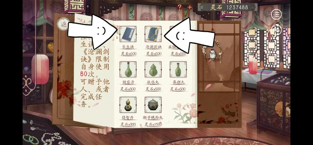 西游神魔决饰品升级攻略全揭秘，战力飙升的装备强化与进阶秘籍