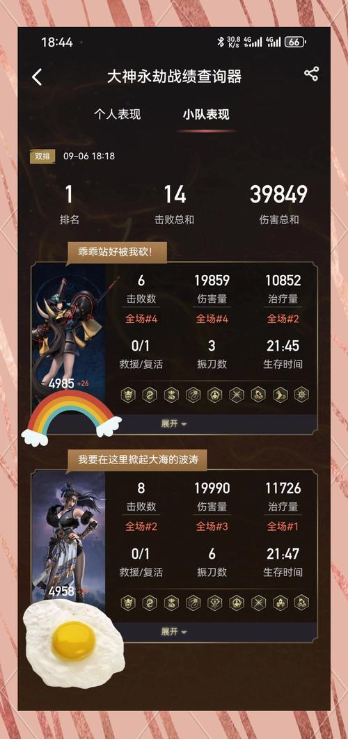 永劫无间手游人机与匹配经验深度解析，探索你的游戏进阶与趣味玩法之旅