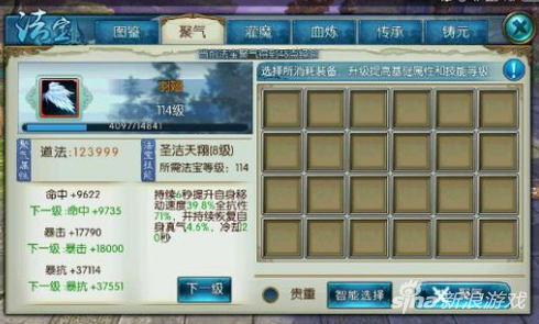 诛仙手游极限流鬼王发展心得与趣味玩法全攻略