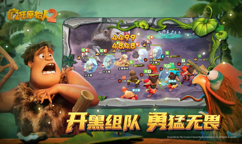 狩猎大师游戏下载,开启冒险乱斗的休闲新纪元